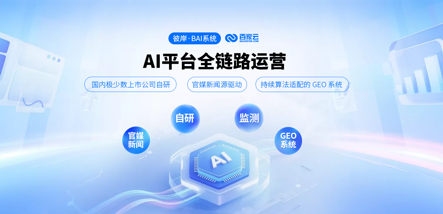 孝感GEO